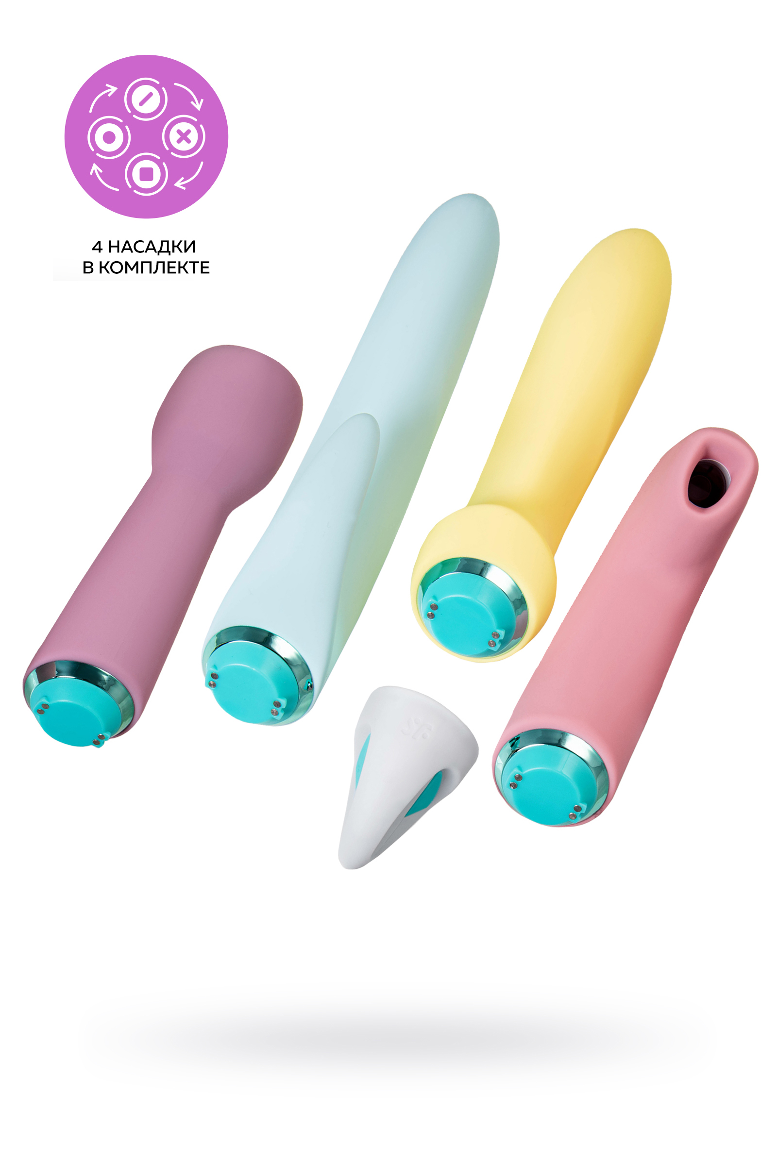 Набор вибраторов Satisfyer Fabulous Four, ассорти