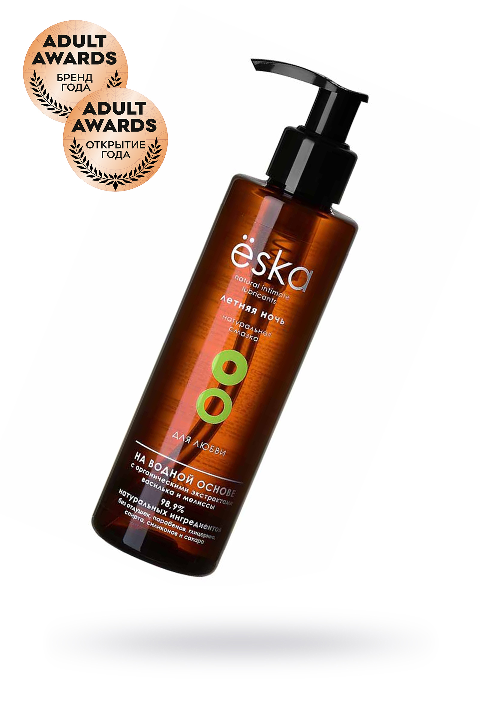 Лубрикант ESKA на водной основе, 200 мл