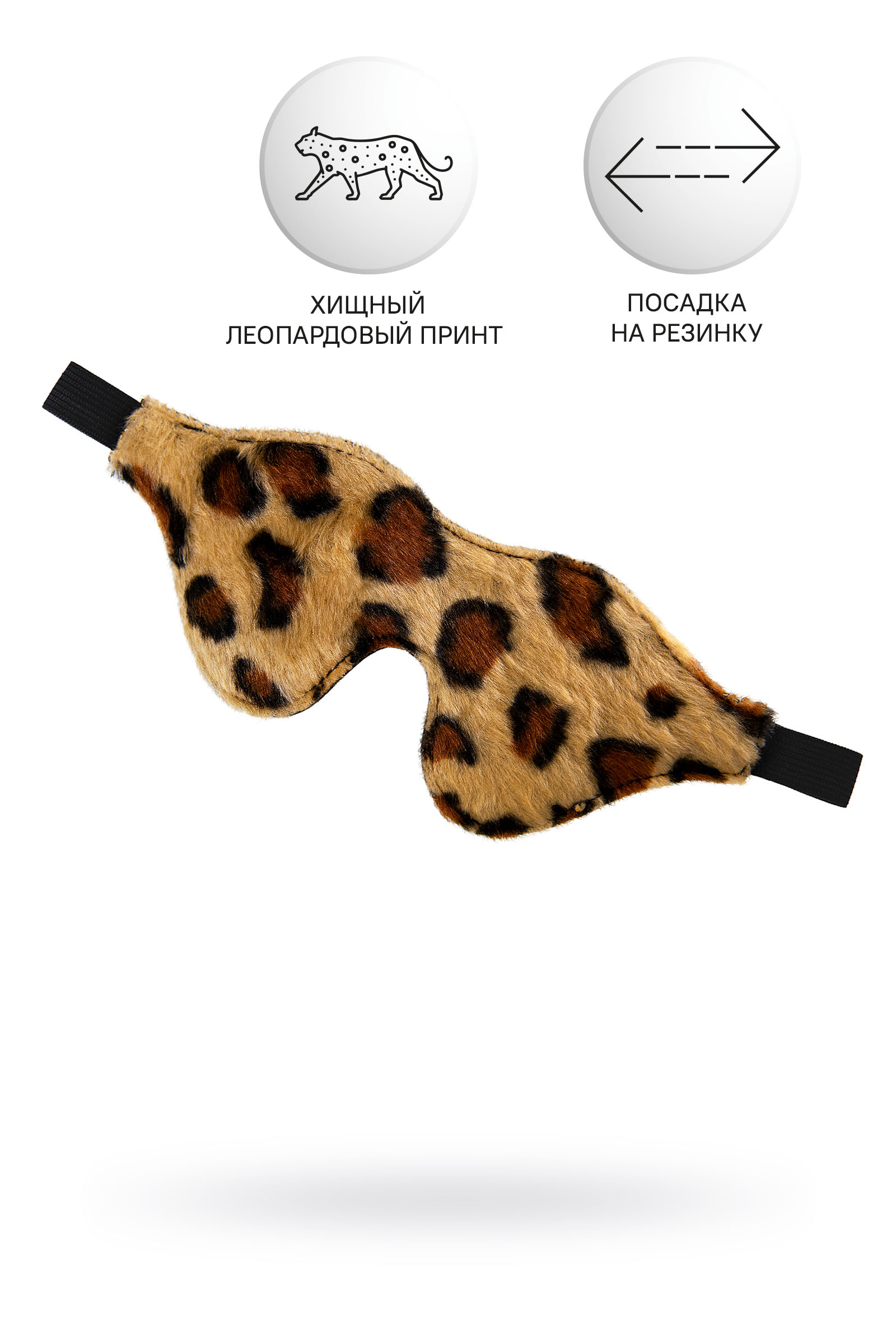 Маска Anonymo.PU кожа, принт, 26 см