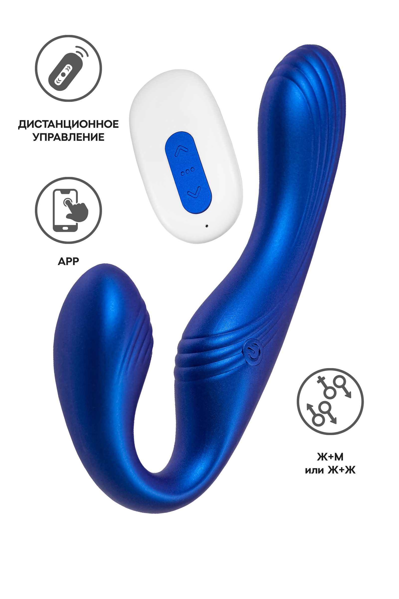 Страпон безремневой L`Eroina APP ARDEE с управлением от приложения и пульта, силикон, синий, 31 см