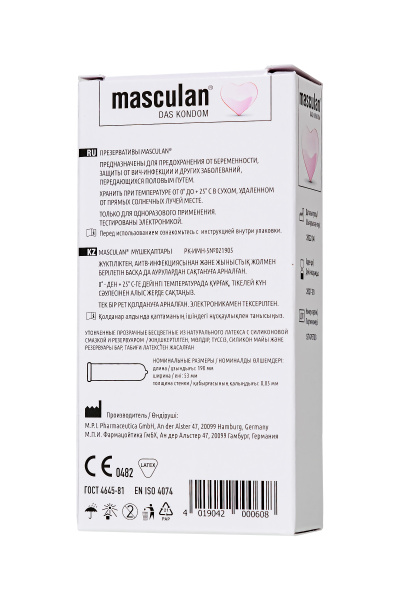 Презервативы masculan  Pur № 10 утонченные, 18,5 см, 5.3 см, 10 шт.