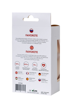 Анальный фаллоимитатор TODO BY TOYFA FAVORITE, силикон, красный, 13 см, Ø 2,8 см