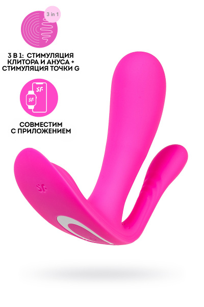 Вибростимулятор в трусики Satisfyer Top Secret, розовый