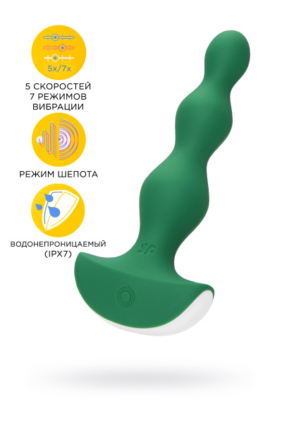 Анальная виброелочка Satisfyer Lolli-Plug 2, силикон, зеленый, 14 см