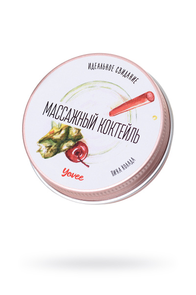 Свеча массажная  Yovee by Toyfa «Массажный коктейль» с ароматом Пина колады