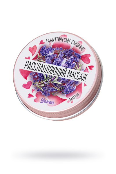 Свеча массажная Yovee by Toyfa Романтическое свидание «Расслабляющий массаж»