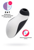 Вакуум-волновой бесконтактный стимулятор клитора Satisfyer Orca, силикон, черный, 11,5 см.