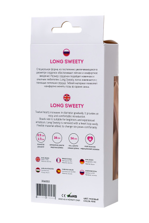 Анальная цепочка TOYFA ToDo  LONG SWEETY, силикон, розовая, 34 см, Ø 2,7 см