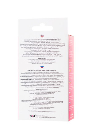 Мини вибратор TOYFA A-Toys с пультом ДУ, 