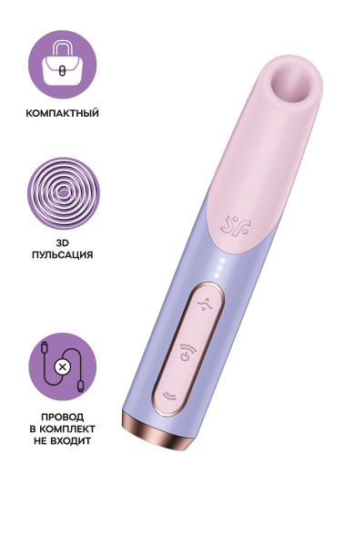 Мини-вибратор с 3D пульсацией Satisfyer Bold Kiss с USB-C зарядкой, силикон, ABS, розовый, 12,5 см