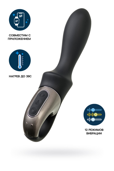 Вибратор Satisfyer Heat Climax, силикон, 20,5 см