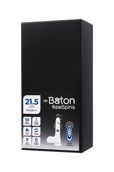 Ротатор реалистичный, Mr.Baton, RealSpins, силикон, 21,5см, Ø4,5