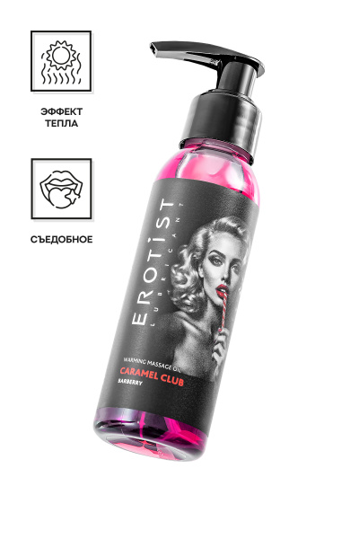 Разогревающее массажное масло Erotist Caramel Club Барбарис, 100 мл.