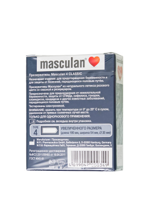 Презервативы Masculan Classic 4,№3,увеличенного размера (XXL)