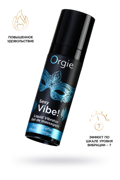 Гель для массажа Orgie Sexy Vibe Liquid Vibrator с эффектом вибрации, 15 мл