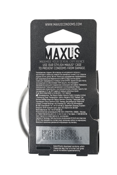 Презервативы Maxus, тонкие,железный кейс,3 шт.