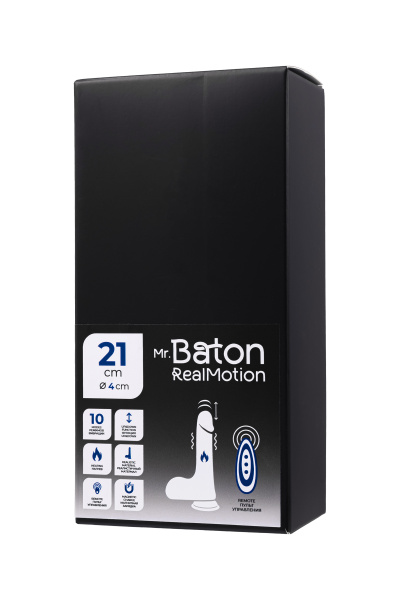 Вибратор-пульсатор реалистичный, Mr.Baton, RealMotion, силикон, 21см, Ø4